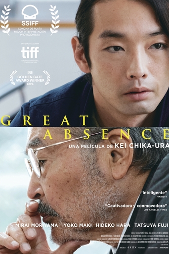 movie_Great Absence